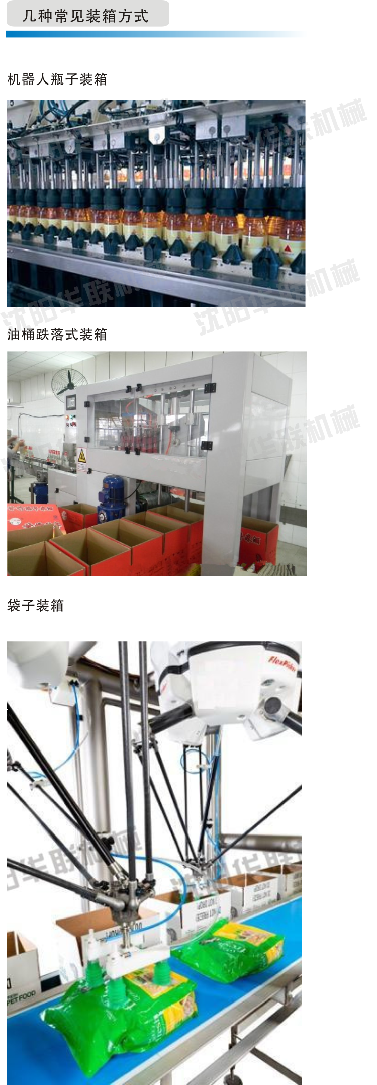 ���ѡ���Զ�װ���